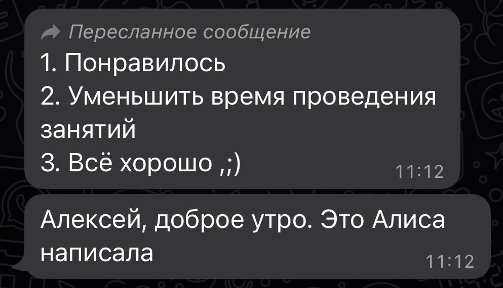 Отзыв 1