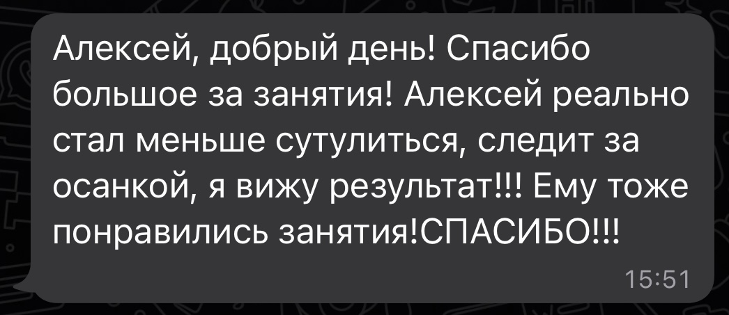 Отзыв 6